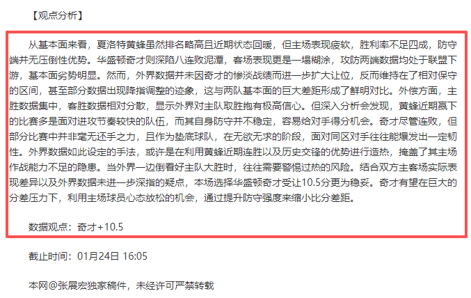 意大利,西班牙挺进,欧洲杯决赛,开云体育,开云体育官网,开云体育app,开云体育app下载