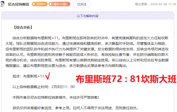 巴薩再度索,討內馬爾,萬歲錢,开云体育,开云体育官网,开云体育app,开云体育app下载
