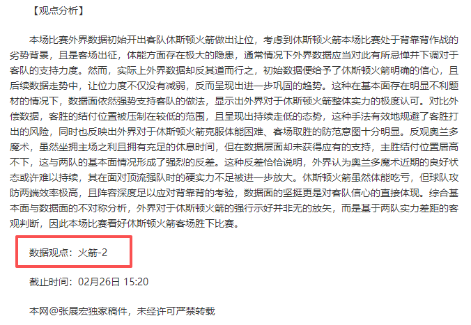 德甲,轮战报,柏林联小胜,开云体育,开云体育官网,开云体育app,开云体育app下载