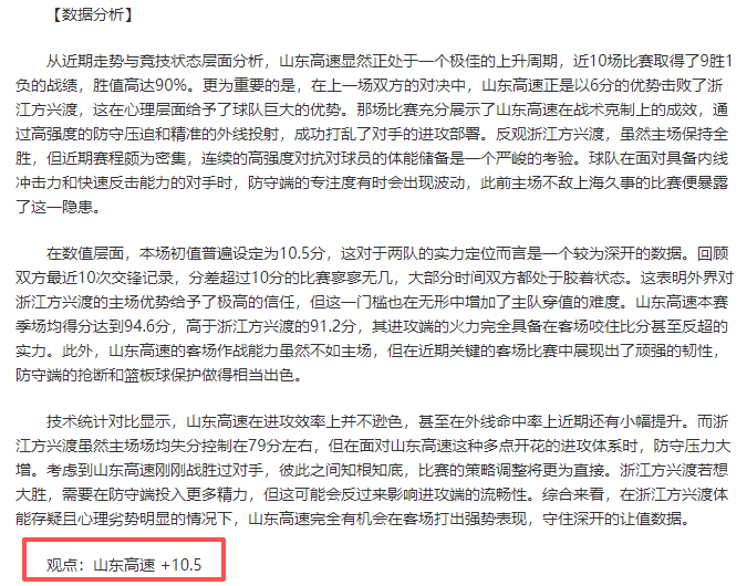 孙颖莎和王,艺迪,福冈女双止,开云体育,开云体育官网,开云体育app,开云体育app下载