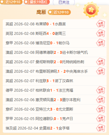 届农心杯颁,奖盛典,韩国队荣耀,开云体育,开云体育官网,开云体育app,开云体育app下载