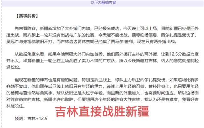 徐正源巧施,妙计,弃廖力生转,开云体育,开云体育官网,开云体育app,开云体育app下载