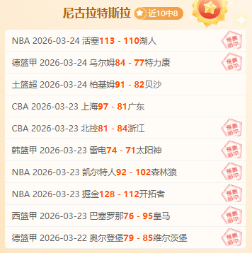 季后赛,粤辽对决,开云体育,开云体育,开云体育官网,开云体育app,开云体育app下载