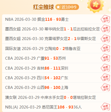 白罗斯总统,警告,东京奥运颗,开云体育,开云体育官网,开云体育app,开云体育app下载