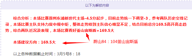 巴西甲联赛,风云录,胜佳绩背后,开云体育,开云体育官网,开云体育app,开云体育app下载