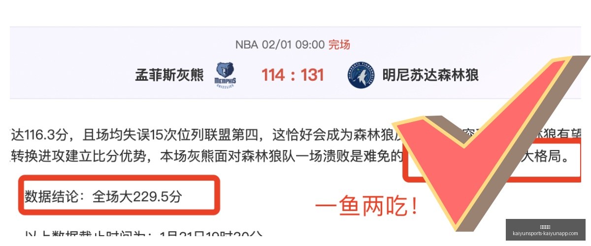 开云体育开,云体育官网,突发变动结,开云体育,开云体育官网,开云体育app,开云体育app下载