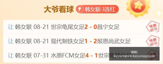 京东电竞馆,开业盛典,电竞新地标,开云体育,开云体育官网,开云体育app下载