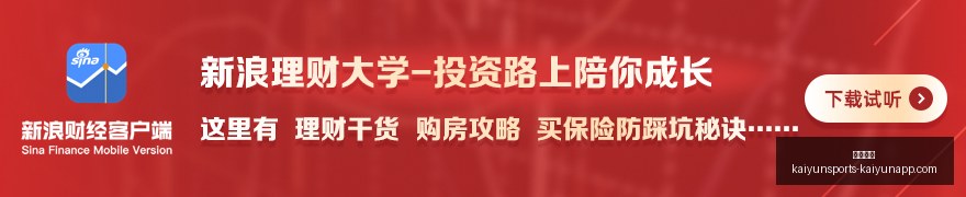 电竞战队新,战术曝光,品牌赞助再,开云体育,开云体育官网,开云体育app下载