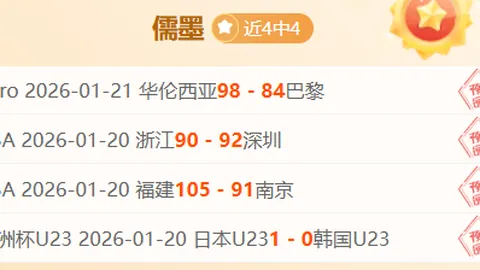 [图]塔图姆三双贡献 凯尔特人全员发力击败马刺续写8连胜