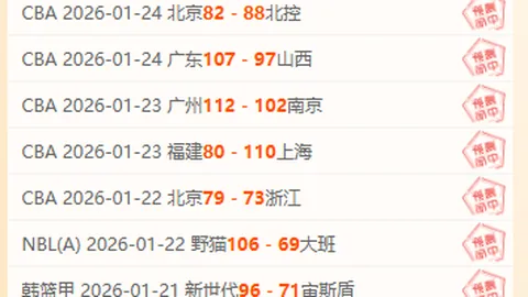 【火热招募】2026赛季足协杯资格赛启动，冬日激情赛事，1月开战，寻找您的主场舞台！