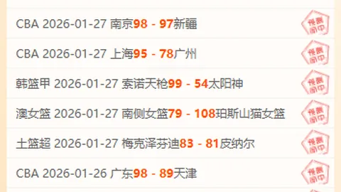 国产体育用品全球热销，产业韧性强劲，外贸市场前景广阔。