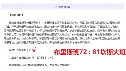 巴薩再度索討內馬爾1020萬歲錢，法院對簿公堂可能性存疑