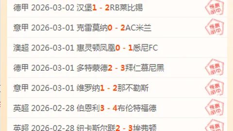 大乐透期号专家推荐分析：武里南联晋级剧本预测