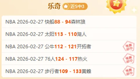 “2025年度足球最佳阵容揭晓：地表11精英，你认为遗漏了哪位？”