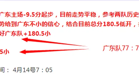 墨超双胜墨西哥14胜12专家质合推荐期号精选