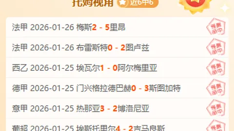 大邱飞马vs昌原猎隼：大乐透期号专家质合分析推荐