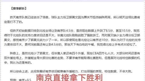 [图]上海海港以2-0完胜深圳新鹏城，武磊与冯劲建功