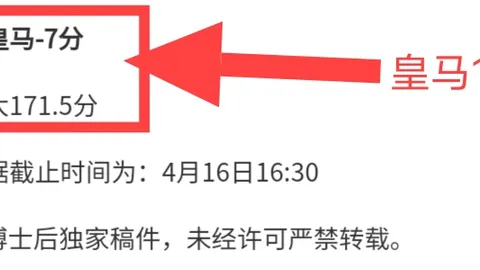 开云体育突发变动结果出乎意料引发关注