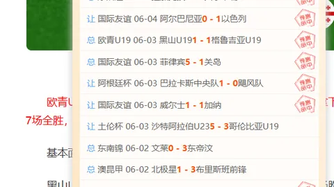 1666_ 制作团队公开道歉开云体育官网：素材问题将全面整改，全新内容即将上线