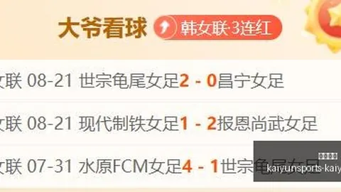 京东电竞馆开业盛典，电竞新地标诞生