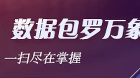腾讯电竞新中心，开云体育app下载，开业，品牌联名合作再升级